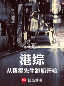 Hong Kong Comprehensive Report: Starting from Helping Mr. Huo Run a Boat