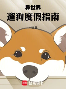 Guide to Dog Walking Vacation in Another World