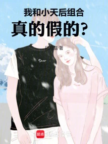 I'm Teaming up with the Little Diva, is it Real or Fake?