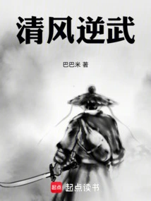 Qingfeng Niwu