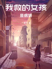 The Girl I Saved is a Yandere