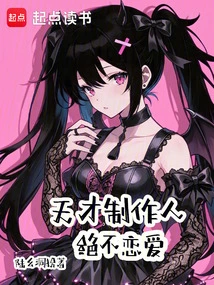 Tokyo: Dominating the Music Scene Starting from Anime Ed