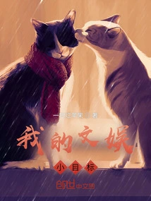 My Entertainment Goals