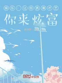 Entertainment: Let You Perform Your Talents and Show Off Your Wealth?