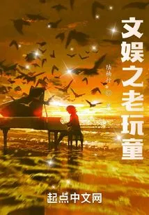 Entertainment: Old Playboy