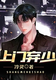 Abandoned Young Man at Home