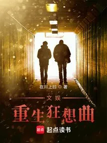 Rhapsody of Entertainment Rebirth