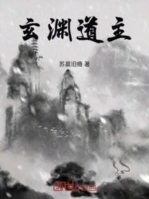 Master Xuanyuan