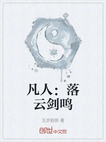 Mortal: Luoyun Jianming