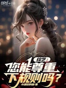 Variety: Can You Respect the Rules?