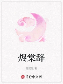Jintang Ci