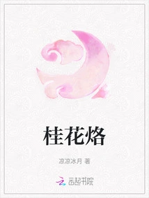 Osmanthus Brand