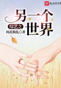 Variety Show: Another World