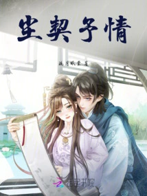Earthly Deeds of Love