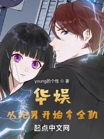 China Entertainment: Get Perfect Attendance Starting from Running Man