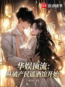 China Entertainment Top: Starting from the Bankrupt Folk Tavern