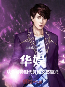 China Entertainment: Renaissance Starts from the Shamate Era