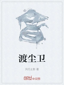 Duchenwei