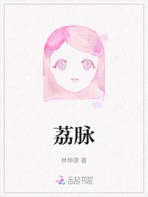 Limai