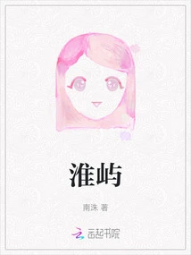Huaiyu