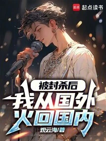 After Being Banned, I Returned to China from Abroad