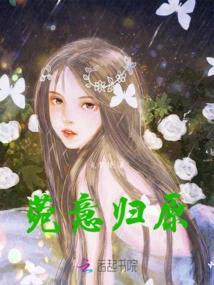 Wan Yi Returns to Her Original State