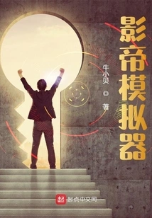 Movie King Simulator