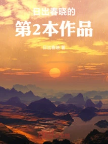 Back to the Three Kingdoms My Boss is Cao Cao