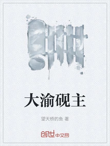 Dayu Inkstone Master