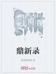 Dingxinlu