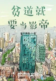 I Want to Be a Movie King