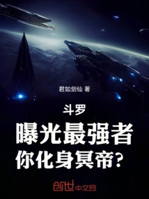 Douluo: Exposing the Strongest Person, You Become the Emperor of the Underworld?