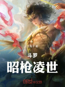 Douluo: Zhaoqian Lingshi