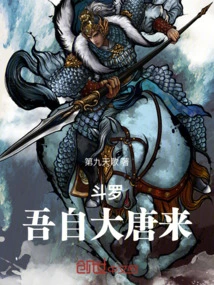 Douluo: I Come from the Tang Dynasty