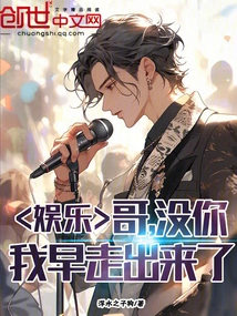 Entertainment: Brother, I Would Have Walked Out Long Ago Without You