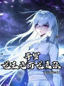 Douluo: Dragon King: Ten Thousand Dragons Legislation