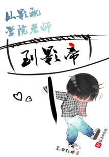 From Film and Television School Teacher to Actor