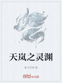 Lingyuan of Tianlan
