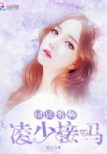 It's a Drama Again Today