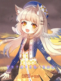 The Reborn Daughter is the Real Favorite of the Wealthy Family