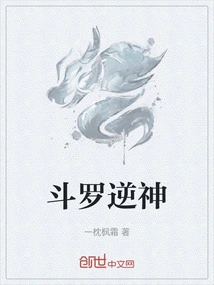 Douluo Nishen