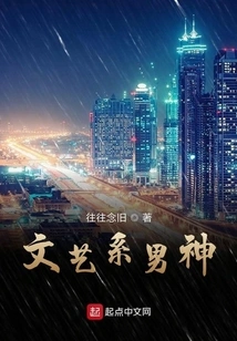 Literary and Artistic Male God