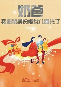 Dad: My Father's Identity Was Exposed by His Daughter