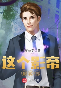 This Actor Knows Martial Arts