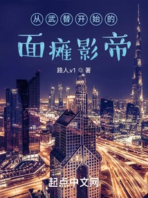 The Actor with Facial Paralysis Who Started Out as a Martial Artist