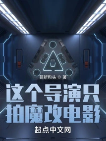 This Director Only Makes Movies About Demons