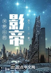 An Actor Without Ambition