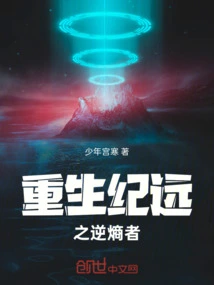 Rebirth of Jiyuan: the Anti-entropy