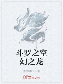 Douluo's Fantasy Dragon