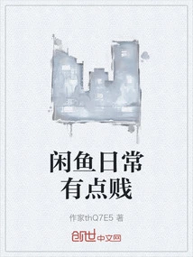 Xianyu is a Bit Cheap Every Day